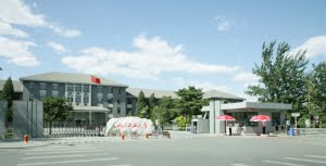 North China University of Technology