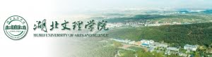 Hubei University of Arts and Science-HUAS