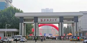Hebei-United-University
