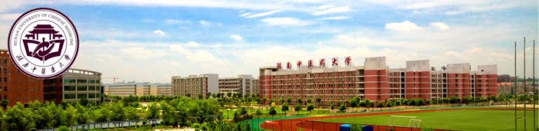 hunan university of chinese medicine