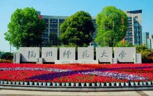 hangzhou-normal-university-china