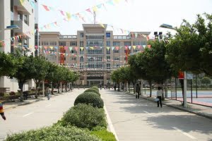 Guilin Medical University