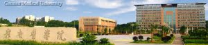 gannan-medical-university
