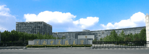 Henan University of Chinese Medicine