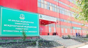 international medical university kyrgyzstan