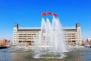 Zhengzhou University