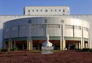 Jiangxi University of TCM (JXUTCM)