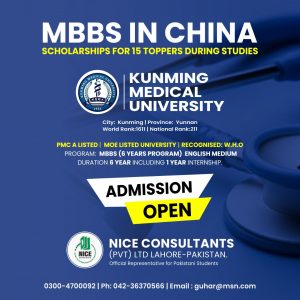 Kunming-Medical-University