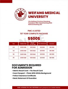 Weifang-Medical-Universiy