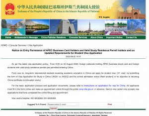 Pakistani Students Return to China-2022