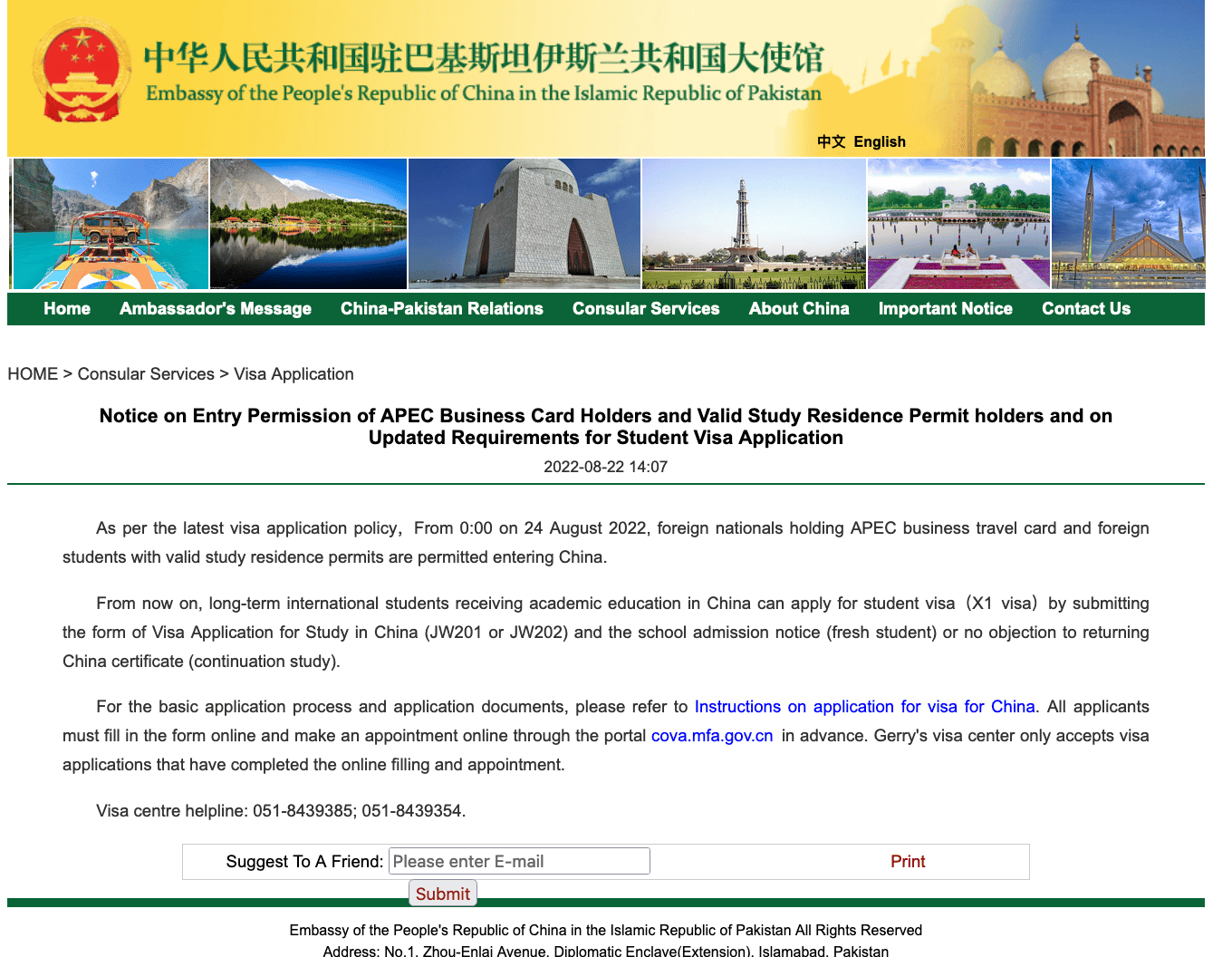 Pakistani Students Return to China-2022