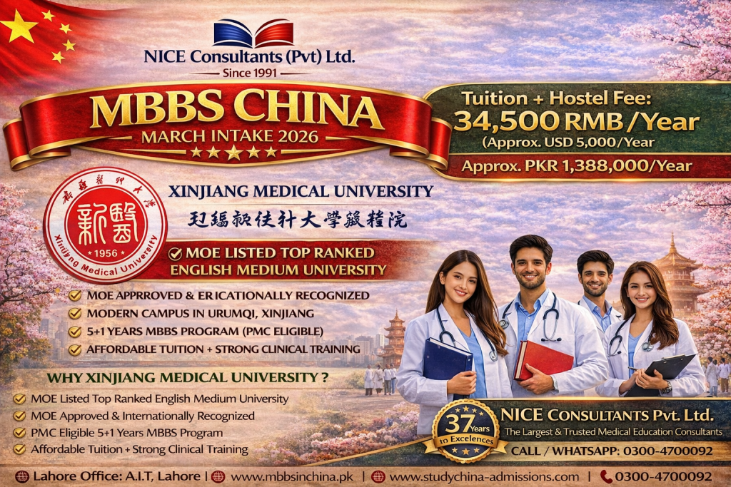 xinjiang medical university