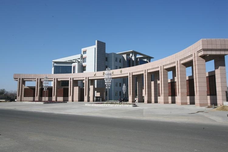 Beihua University main entrance