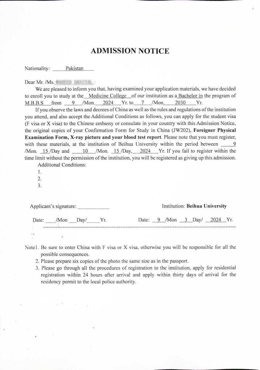 Beihua-University-Admission-Letter-China-NICE-Consultants-5