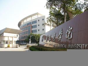 Guilin Medical University