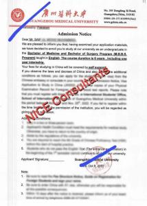 Guangzhou-Medical-University-Admission-letter-1