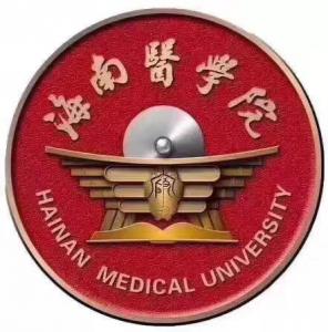 Hainan Medical University-logo