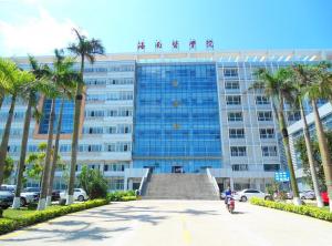 Hainan Medical University